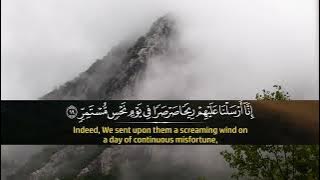 Surah Al-Qamar Ahmad Khedr heart melting voice❤️Soothing Quran Recitation