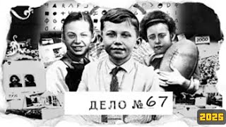 видео: Дело Уолтера Коллинза, по которому был снят фильм картинка: Дело Уолтера Коллинза, по которому был снят фильм