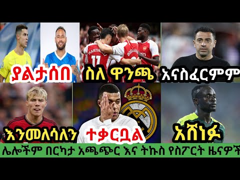 Harif Sport Gambling Ethiopia, Membership Bonus Opinion 2021