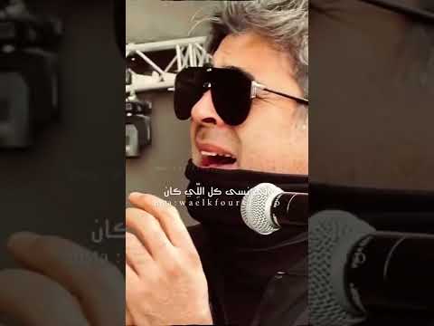 هانت عليك عشرة زمان