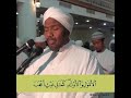 Sheikh Abdi Rashid Sh Ali Sufi Salad Sheikh Abdi Rashid Sh Ali Sufi Salad