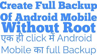 How to Backup installed apps, contacts & messages on any Android Phone (NO ROOT) screenshot 5
