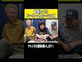 鼻血出してまで龍の髭作んないよ #僕らの別荘 #山下達郎