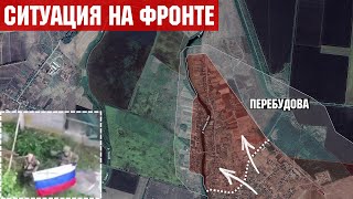 Украинские войска освободили Андреевку. Россия захватила Перебудову и штурмует Серебрянку.