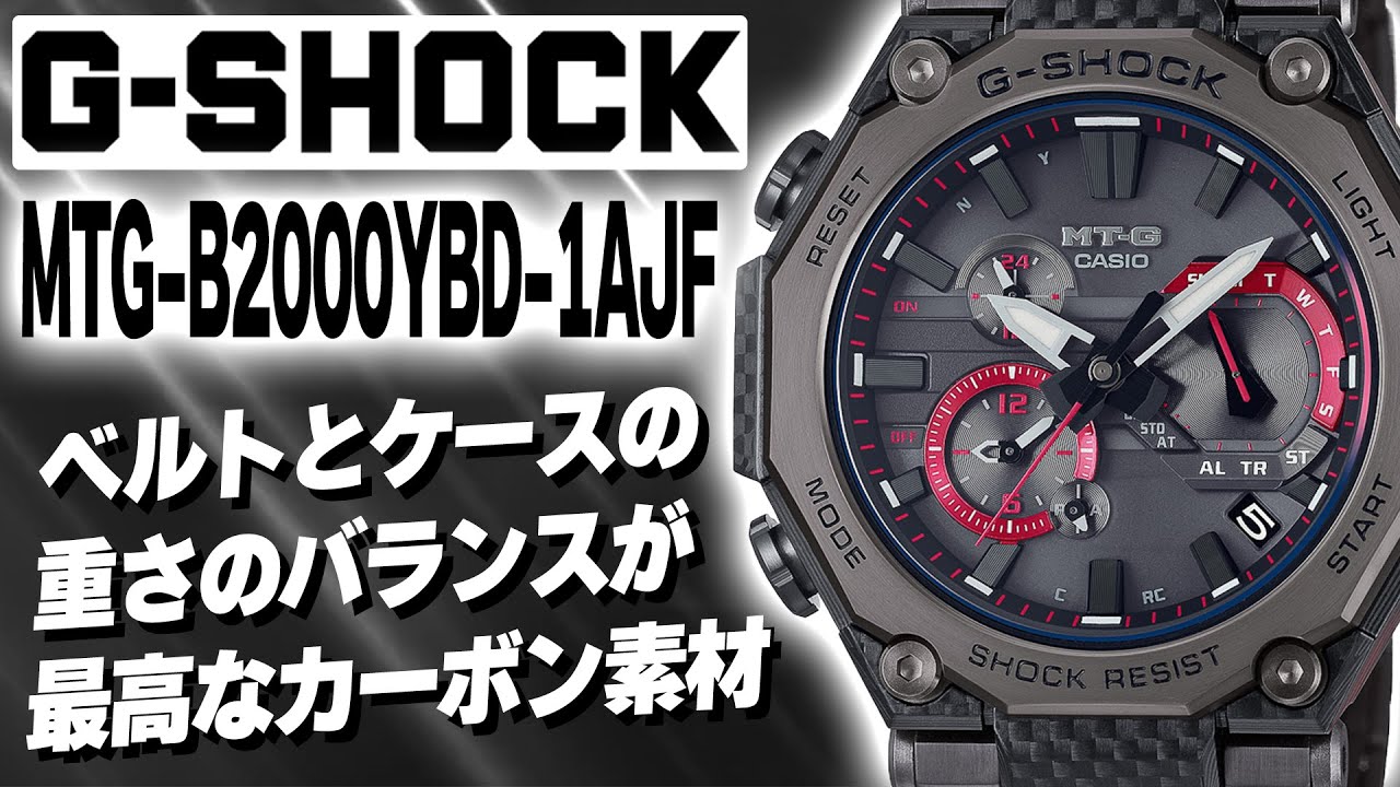 (新品未使用品) CASIO腕時計 G-SHOCK MTG-B2000YBD-1