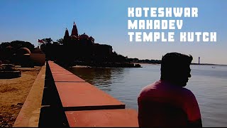 Shree Koteshwar Mahadev Temple Kutch Gujarat Biggest Shiva Temple At Sea The Border Of Stan