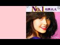 柏原芳恵プレミアムBOX~No .1