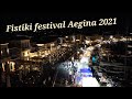 Fistiki Festival Aegina island 2021 - Night view from above - Beautiful Greece  Αίγινα - λιμάνι