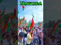 तिरंगा यात्रा नवादा #apnanawada #vlog #nawada #minivlog...