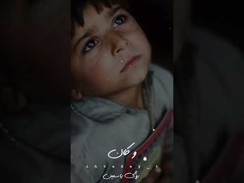 رحم الله فلان كان و كان و كان ماهر زين