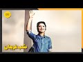 فیلم ایرانی کامل و بدون سانسور شب غریبان 