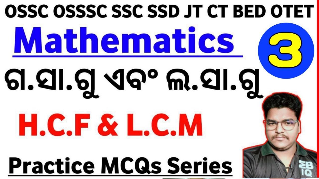 HCF & LCM Math class no-3 for OSSSC RI AMIN OSSC CT OTET JT SSD SSC RAILWAY & other exams