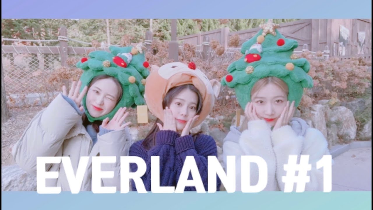 [DIA 유니스, 예빈, 은채] 은채의 소원 들어주기!? (에버랜드 Vlog #1)