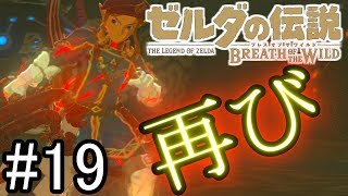 BotW Relaxed Edition] The single-hit sword is so powerful it's fun