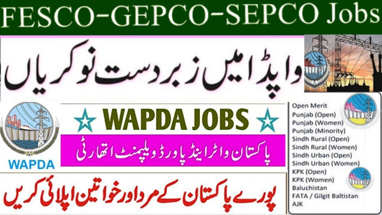 WAPDA Fesco Jobs | GEPCO Jobs | SEPCO Jobs