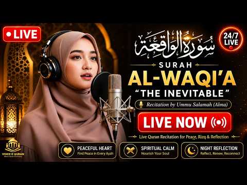 LIVE Quran Recitation | Surah Al-Waqi’a Full | Beautiful Quran Recitation by Ummu Salamah (Alma)