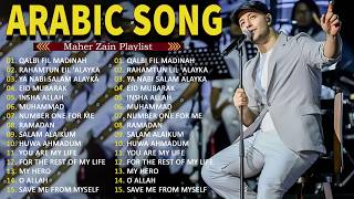 Spesial Menyambut Ramadhan 2026 - Maher Zain Full Album 2026 | Playlist Lagu Rhamadan - Ramadan