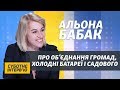 У Світловодську дуже давно триває безвладдя — Бабак