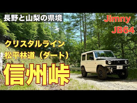 目で見る上州の道 目で見る上州の道(煥乎堂企画室:編) / パノラマ書房 / 古本