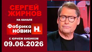 🔴 Как Абрамович организовывал встречу Папы Римского с банкиром Ротшильдом @SergueiJirnov /@novynyua​