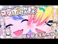 【🟡コラボ歌枠】ののちゃん&あられではっぴょうかーい!✨️いっぱいうたう #アニメゆめみた【 宮永ののか / 仲町あられ / 夢限大みゅーたいぷ 】