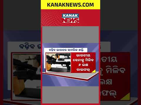 AK-203 Sher | India’s 100% Indigenous Rifle to Enter Army Trials in September