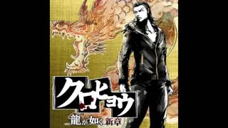 Yakuza Black Panther - Hostess Club BGM 5