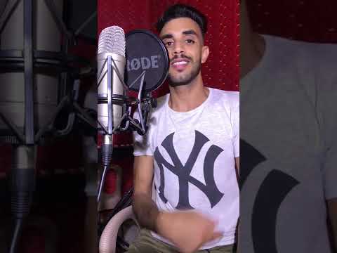 عمرو مصطفي سيبوا يفكر في زمان الرد بصوت عفروتو 2022