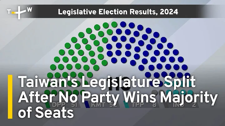 Taiwan's Legislature Split After No Party Wins Majority of Seats | TaiwanPlus News - DayDayNews