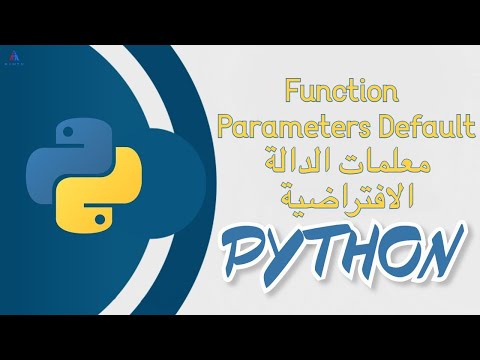 Capa de PART 17 PYTHON الدرس السابع عشر Function Parameters Default معل