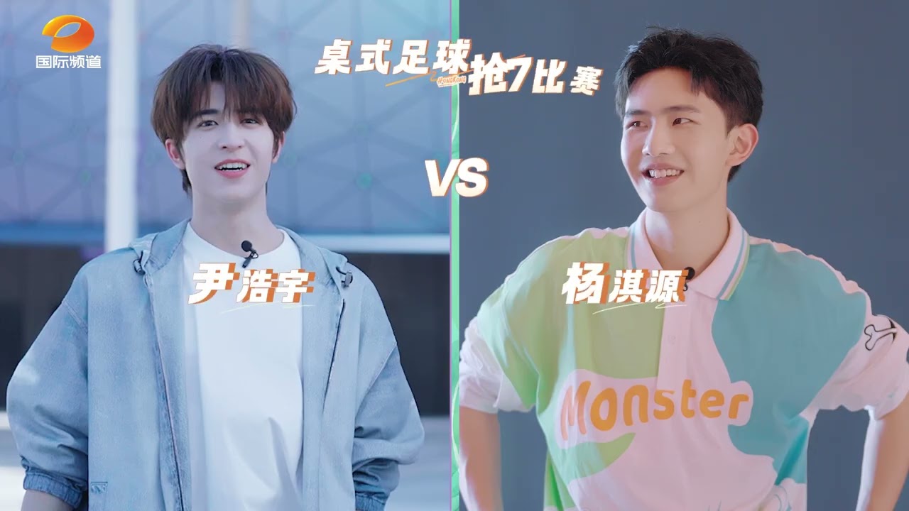 8-я серия 2-го сезона сериала «Детектив из Гонконга»: Временный бой-бэнд «Хао Ци Пай» — Чэнь Хао,...