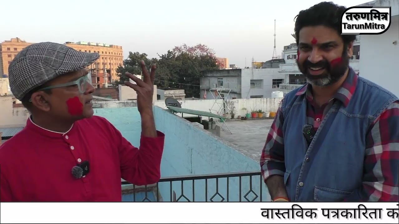 बुरा न मानो होली है .....