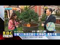 淑麗趴趴GO X 淑麗台中北屯報氣象 @newsebc