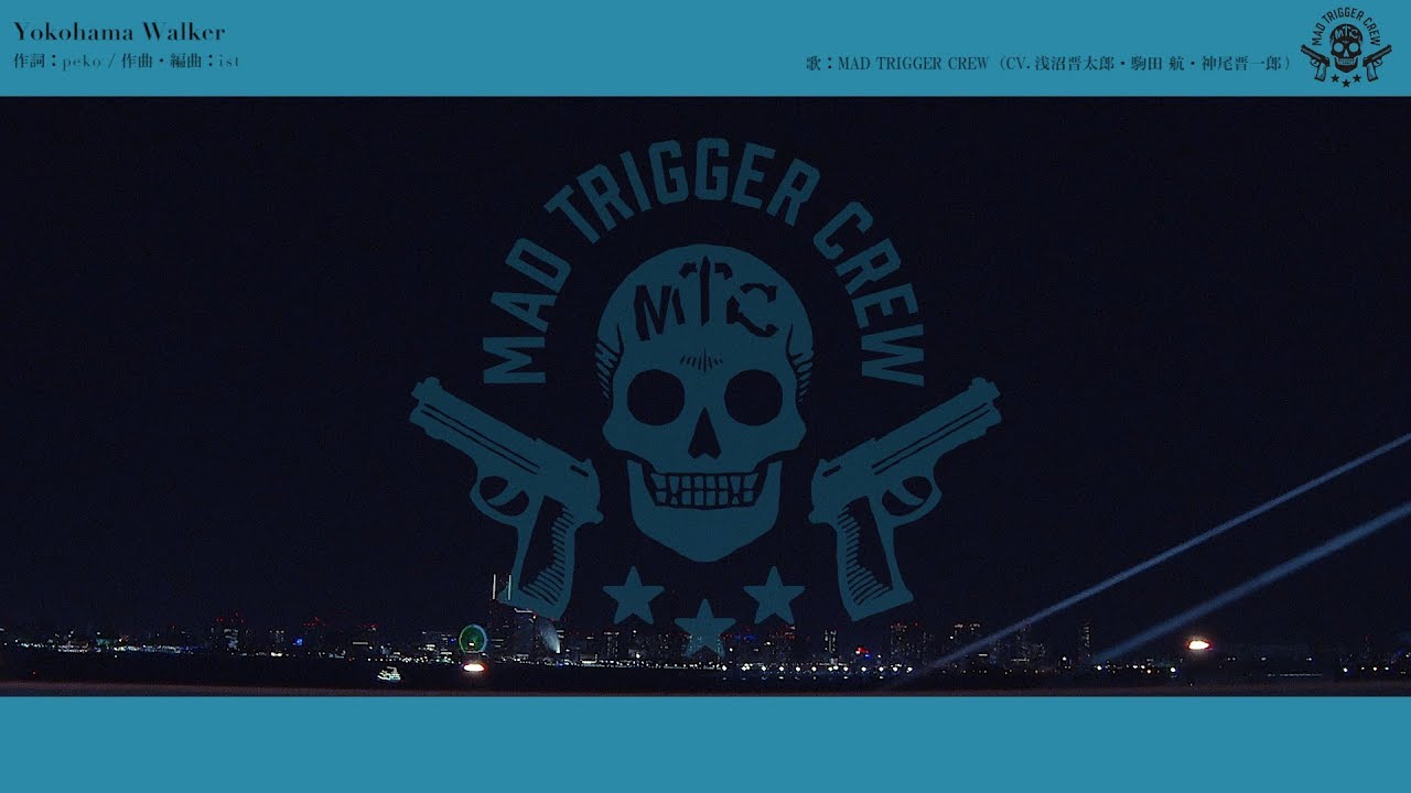 ヒプノシスマイク Mad Trigger Crew Yokohama Walker Youtube