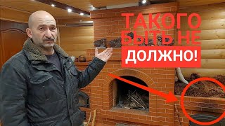 видео: Ответы на вопросы, сушка печи, сорвавшийся большой заказ, последствия неправильной эксплуатации печи картинка: Ответы на вопросы, сушка печи, сорвавшийся большой заказ, последствия неправильной эксплуатации печи