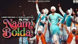 Naam Bolda Song - Lakhi Ghuman | Gurlez Akhtar | New Punjabi Song 2025 | Lakhi Ghuman New Song 2025