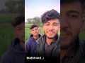 🤣Wait For End…। #comedyvideo #shorts