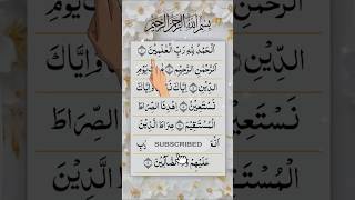 Surah Al-Fatiha (The Opening) | Beautiful Quran Recitation | Heart Touching &amp; Peaceful Tilawat