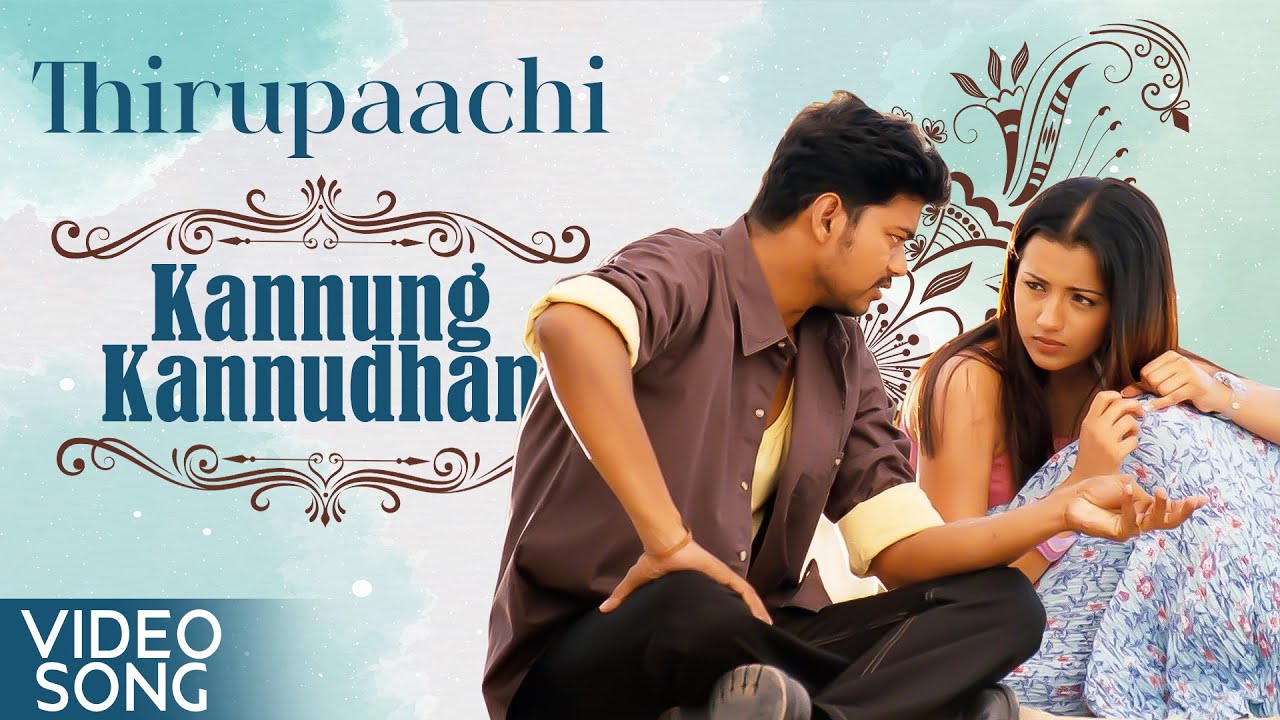 Kannung Kannudhan Song   Thiruppatchi Tamil Movie  Vijay  Trisha  Mani Sharma  Premji