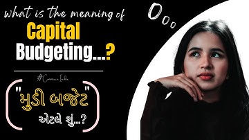 Meaning of capital budgeting મૂડી બજેટ એટલે શું | capital Budgeting |m com sem 4| Gujrat university.