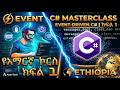 Introduction to Event-Driven Programming in C# | .NET Framework Tutorial for Beginners