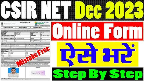 CSIR NET December 2023 Application Form Kaise Bhare || CSIR NET December 2023 Form Fill Up