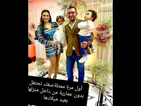 صفاء حبيركو تثيير الجدل فوق لقعدة بشطيح ورديح بكسوة عارية بحتفالها بعيد ميلادها