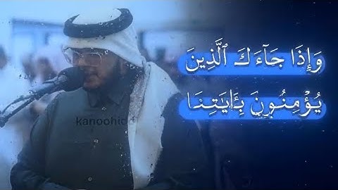تلاوة نديّة للشيخ صالح الأنصاري || من سورة {الأنعام}