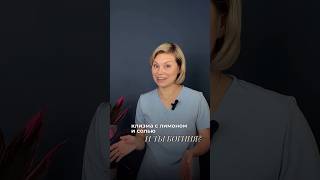 Нужно ли чистить кишечник?😱