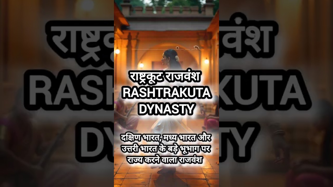 🏛️ Rashtrakuta Empire: Builders of Ellora’s Kailasa Temple! 🔥 Forgotten Legends of India 🇮🇳 