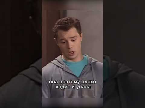 Когда лучше соврать #моменты, #shorts, #сериал, #кино, #фильм, #универ, #юмор