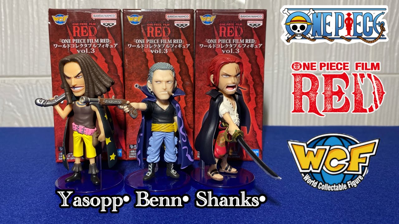 ワンピース FILM RED フィギュア3体セット Unboxing One Piece FILM RED World Collectable Figure Vol 3 (Shanks