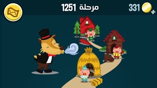 كلمات كراش 1251