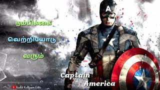 Captain america status video tamil ...